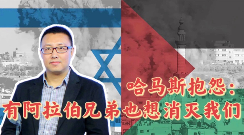 「哀绿」(哀绿绮思和阿拉伯) 「哀绿」(哀绿绮思和阿拉伯)