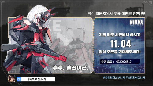 「nikke胜利女神」(nikke胜利女神手游官网) 「nikke胜利女神」(nikke胜利女神手游官网)