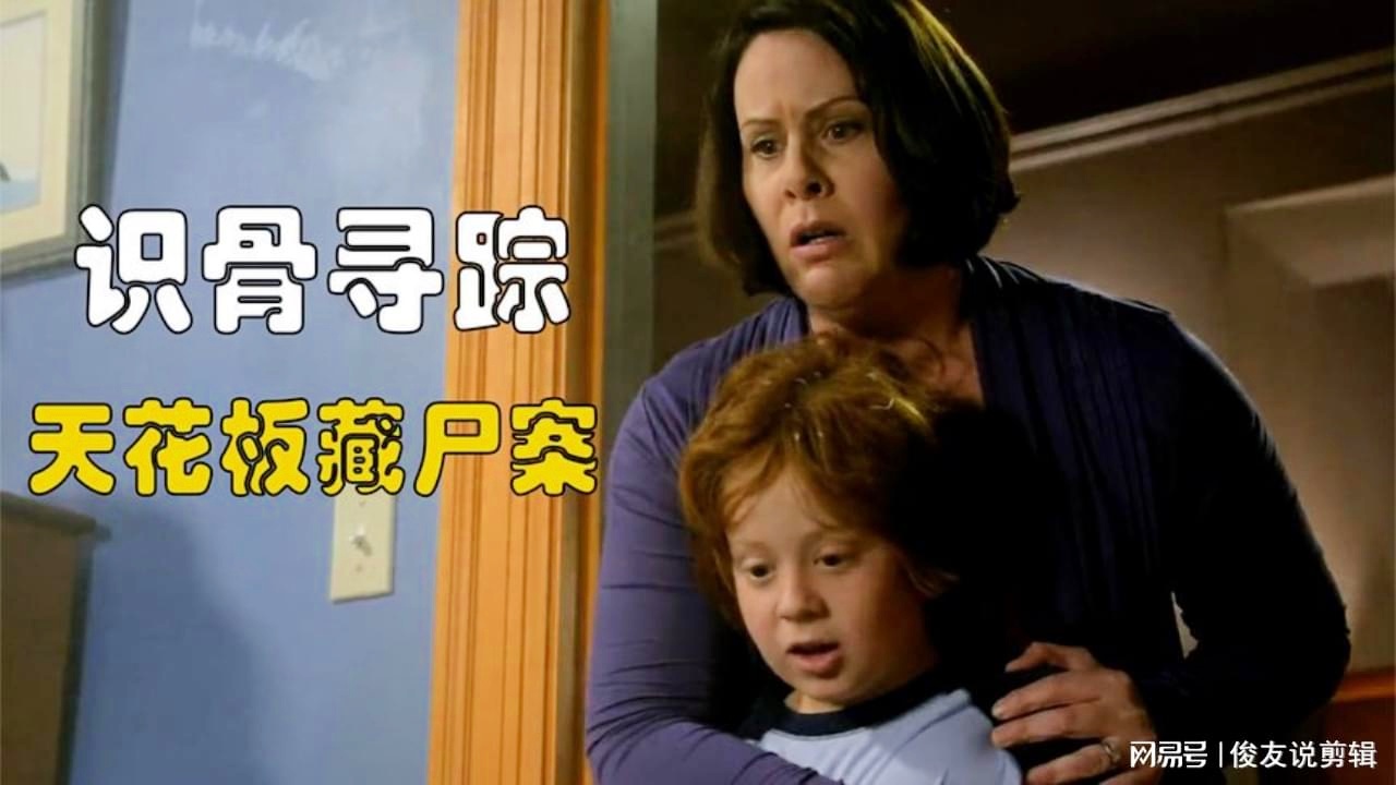 圣歌,死亡是一件很普通的事情,这些尸体会掉落到房顶上 圣歌,死亡是一件很普通的事情,这些尸体会掉落到房顶上