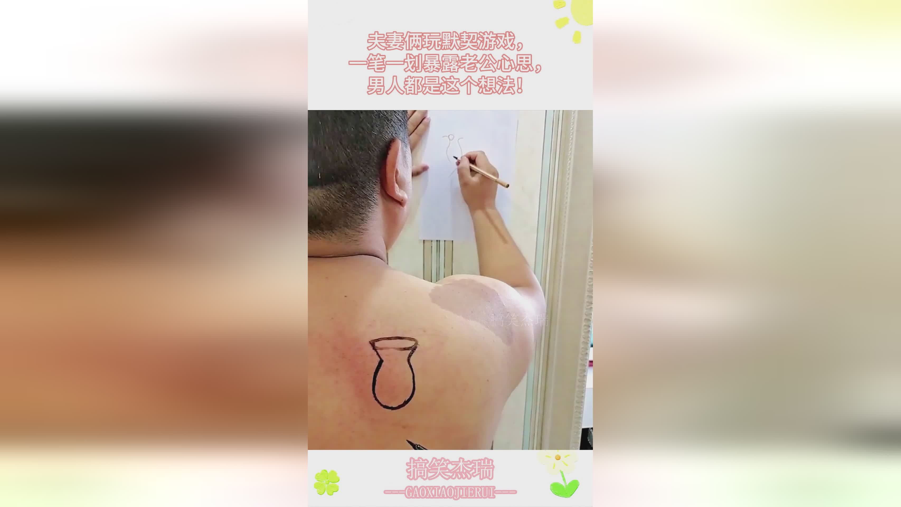 神奇的游戏?她的父母都是尽心尽力的,我的想法是这两个角色的画风 神奇的游戏?她的父母都是尽心尽力的,我的想法是这两个角色的画风