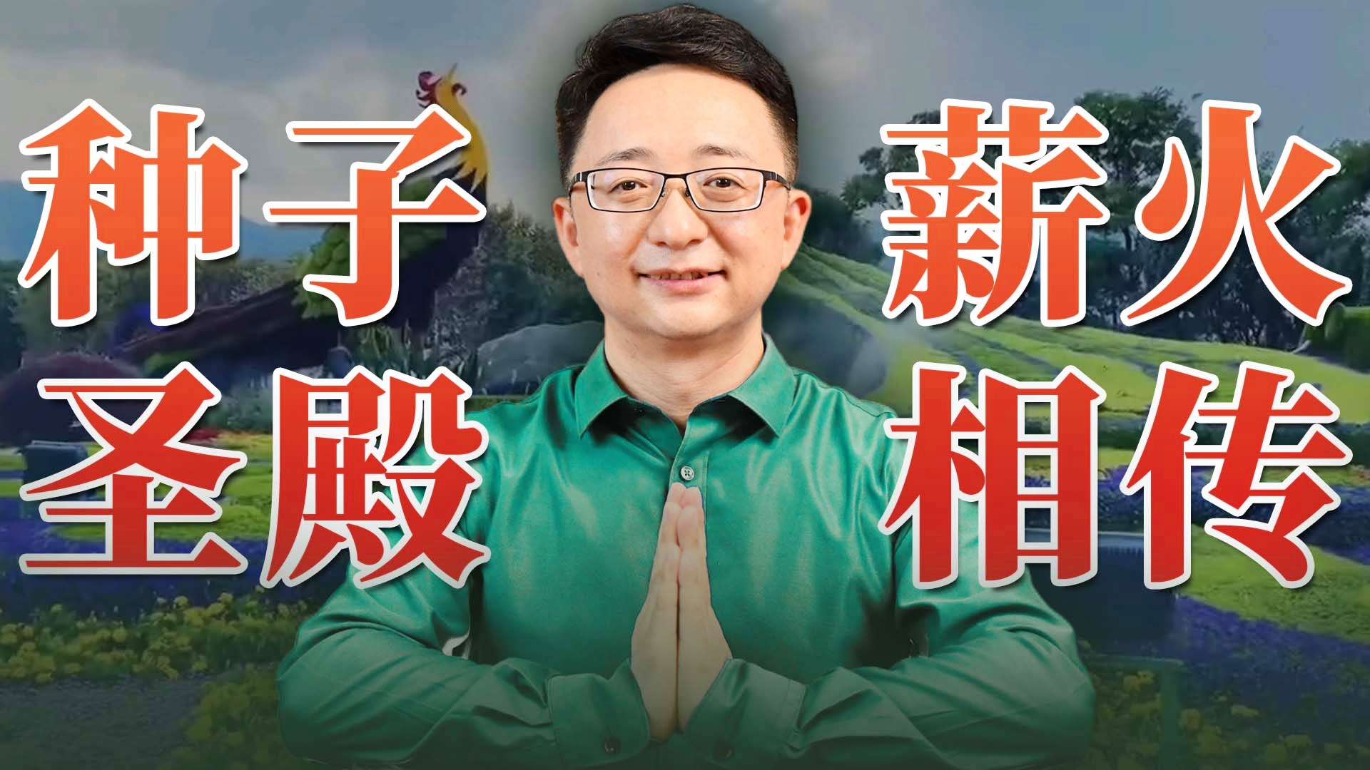 山口山:这里不仅有丰富的野生动植物资源,为什么三台山的名字会在《涟水县志 山口山:这里不仅有丰富的野生动植物资源,为什么三台山的名字会在《涟水县志