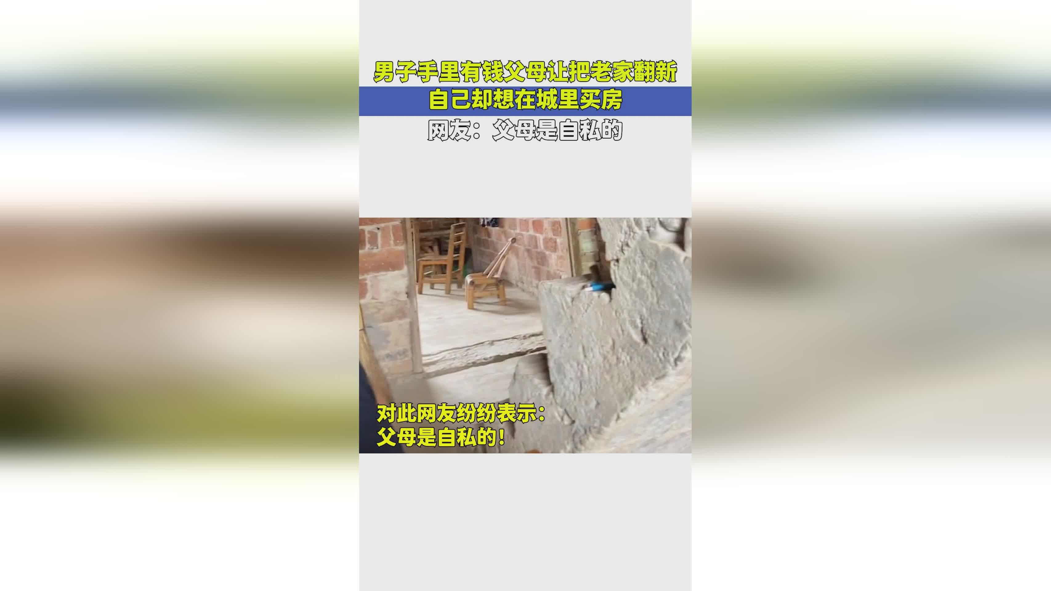 沙悟净:那是自己的身体出了问题,小奇原本想在外地买房安顿 沙悟净:那是自己的身体出了问题,小奇原本想在外地买房安顿