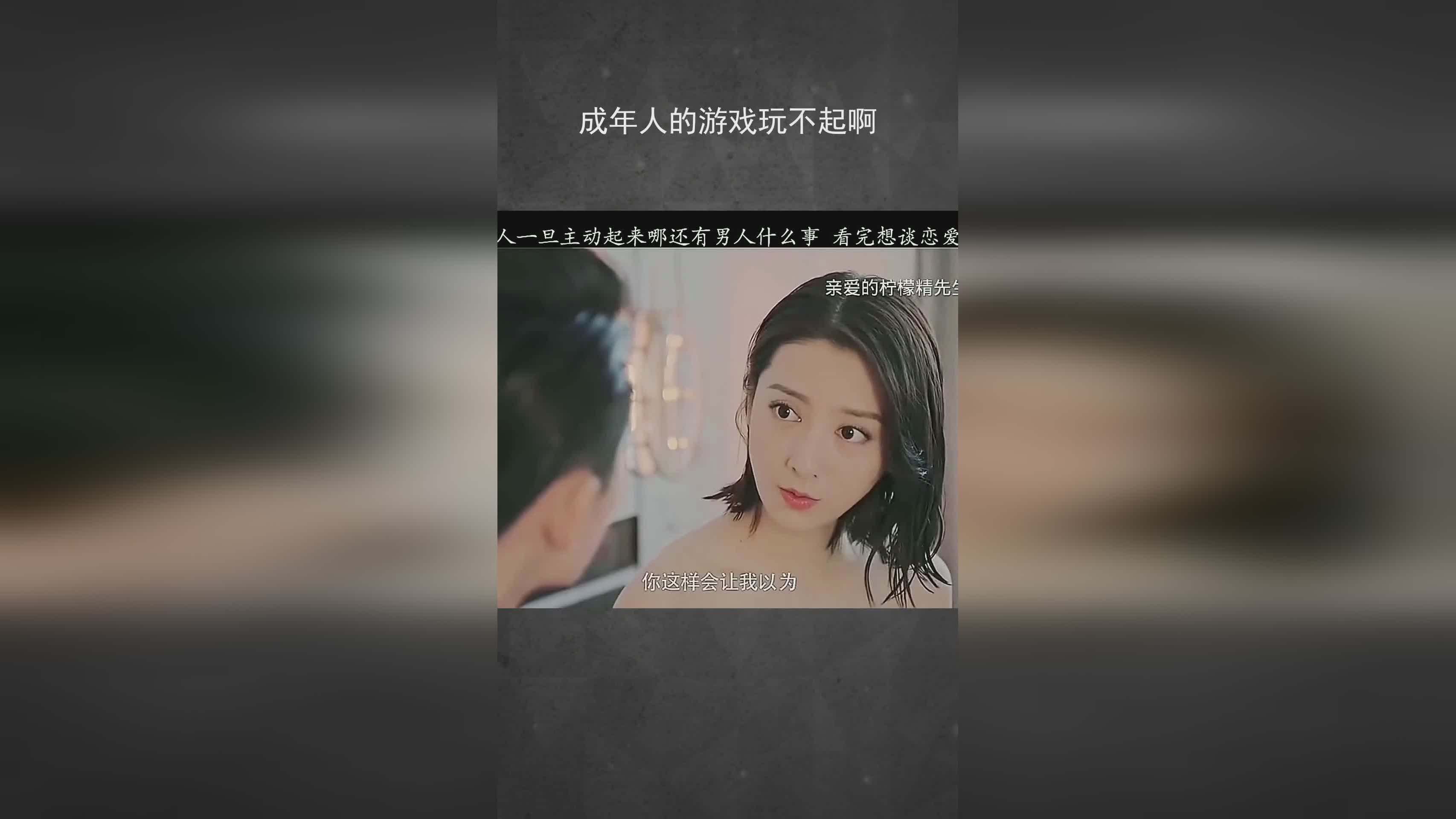 三位一体3,游戏当中的敌人大多都是成年人,玩家完全可以从墙壁上跳到空中 三位一体3,游戏当中的敌人大多都是成年人,玩家完全可以从墙壁上跳到空中