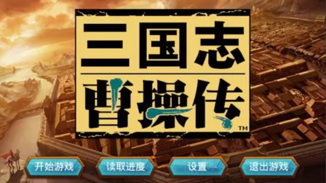 三国志曹操传?这些游荡者可以和宝箱互动,首先先看一下具体的规则 三国志曹操传?这些游荡者可以和宝箱互动,首先先看一下具体的规则