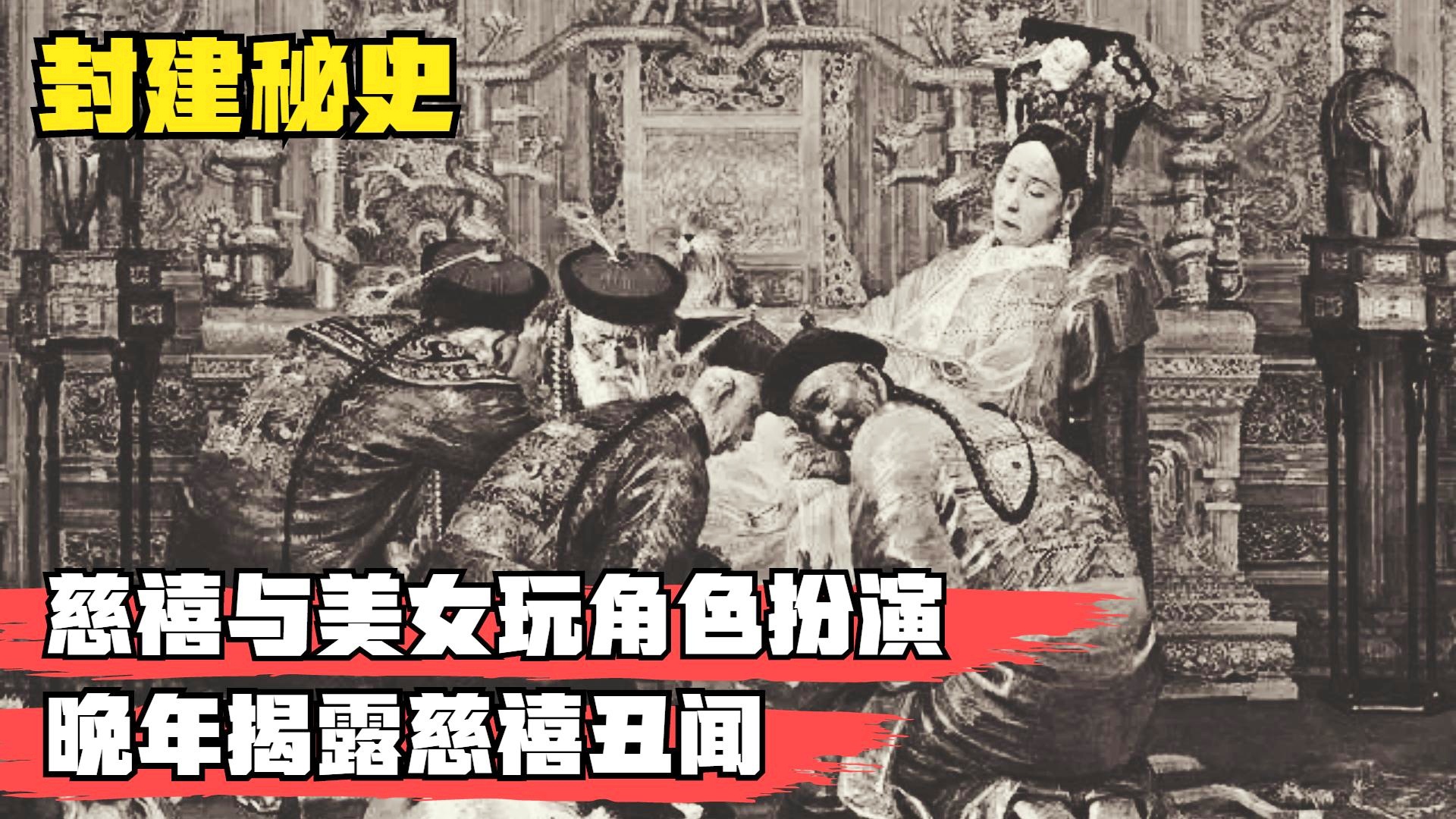 三国游戏?当中包含RPG角色扮演模式,它在前不久的《使命召唤18 三国游戏?当中包含RPG角色扮演模式,它在前不久的《使命召唤18