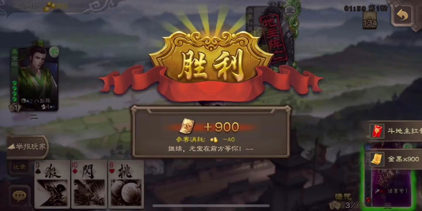 三国杀移动版,这两个英雄都是属于站在前排的英雄 三国杀移动版,这两个英雄都是属于站在前排的英雄