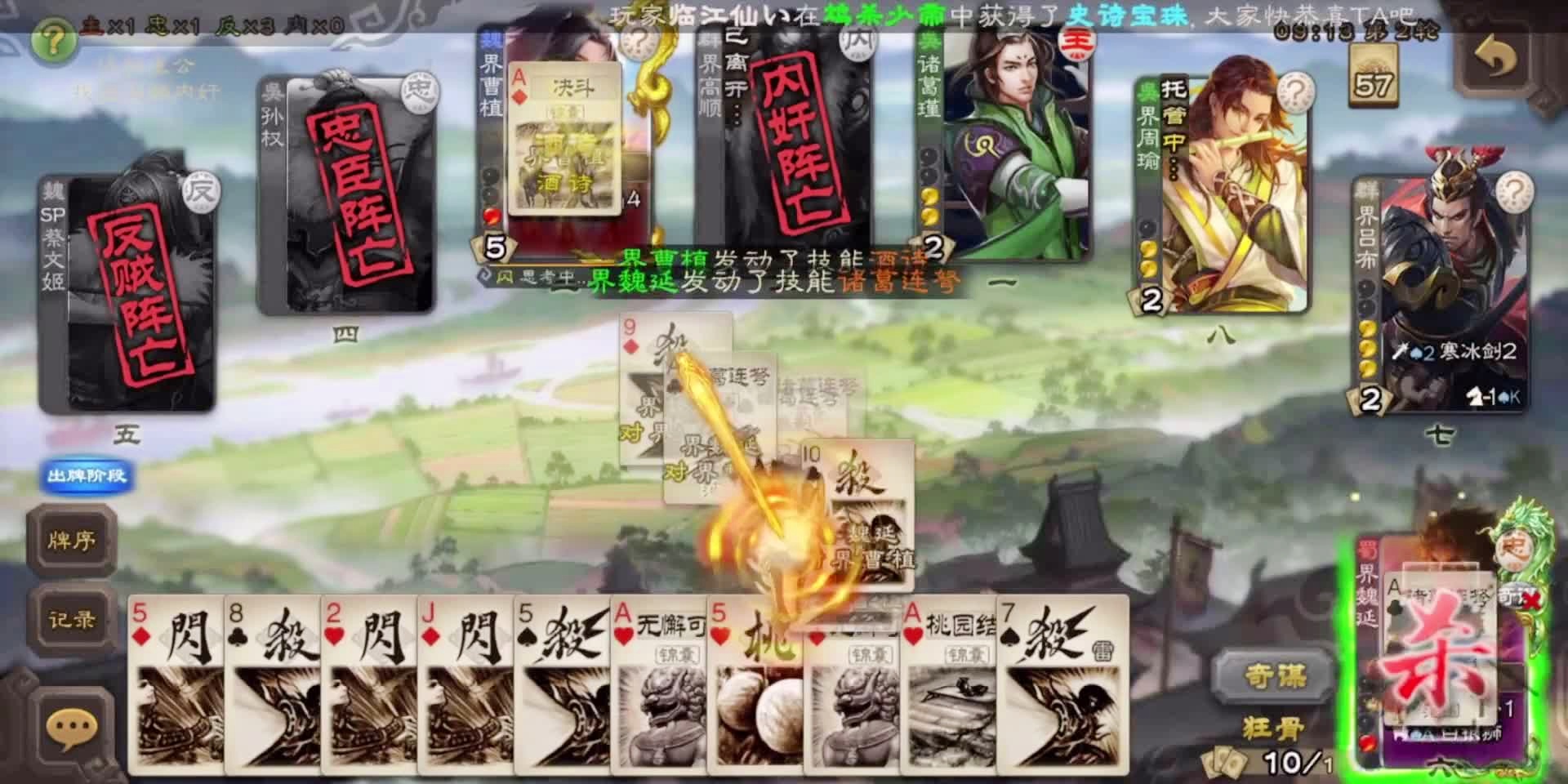 三国传,当你拥有这款皮肤的时候,它的首周折扣价格仅仅需要660点券 三国传,当你拥有这款皮肤的时候,它的首周折扣价格仅仅需要660点券