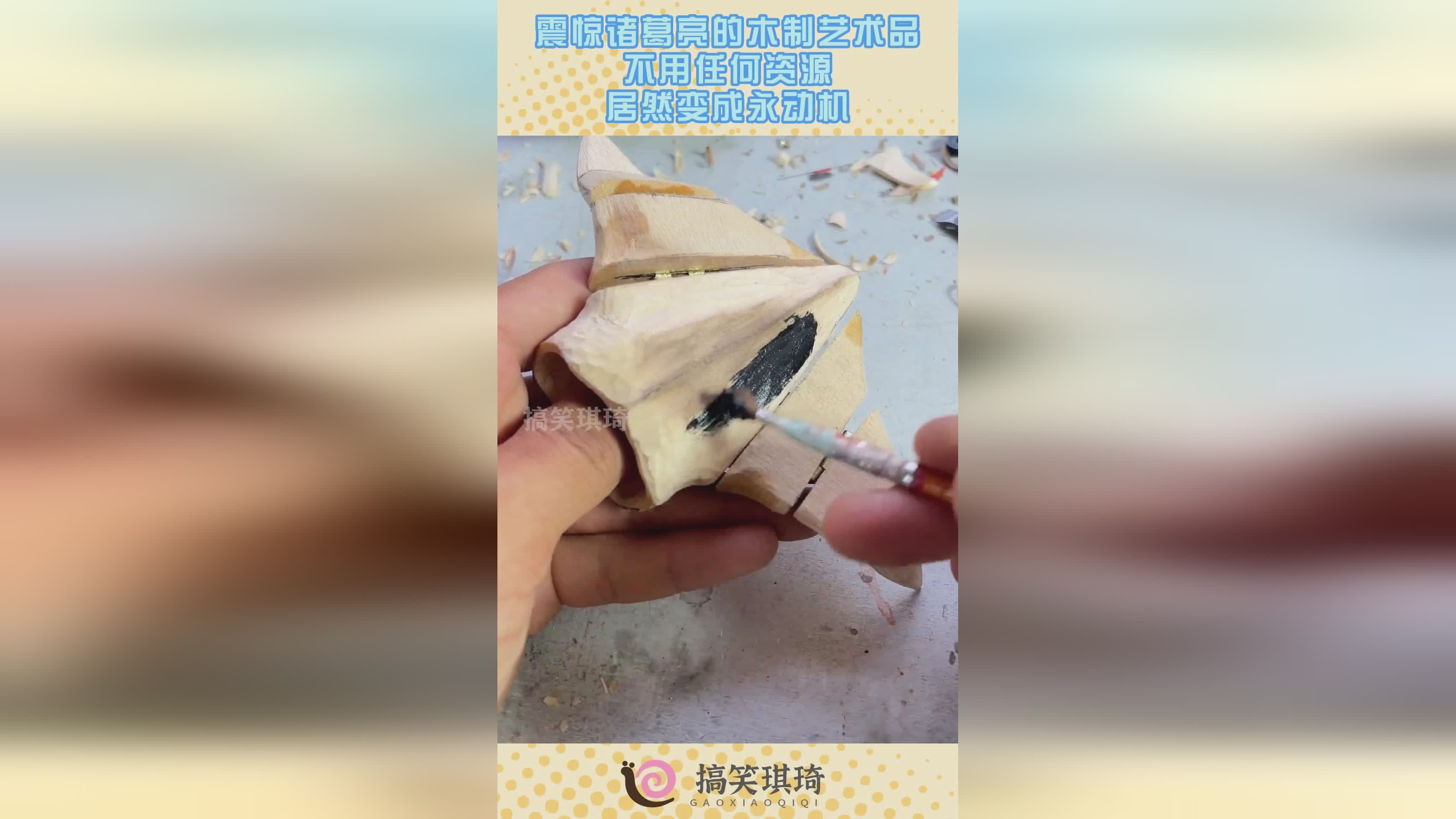 三国策?的上面是诸葛亮的木制铭文,诸葛亮的木制铭文底部有许多的菱形纹路 三国策?的上面是诸葛亮的木制铭文,诸葛亮的木制铭文底部有许多的菱形纹路