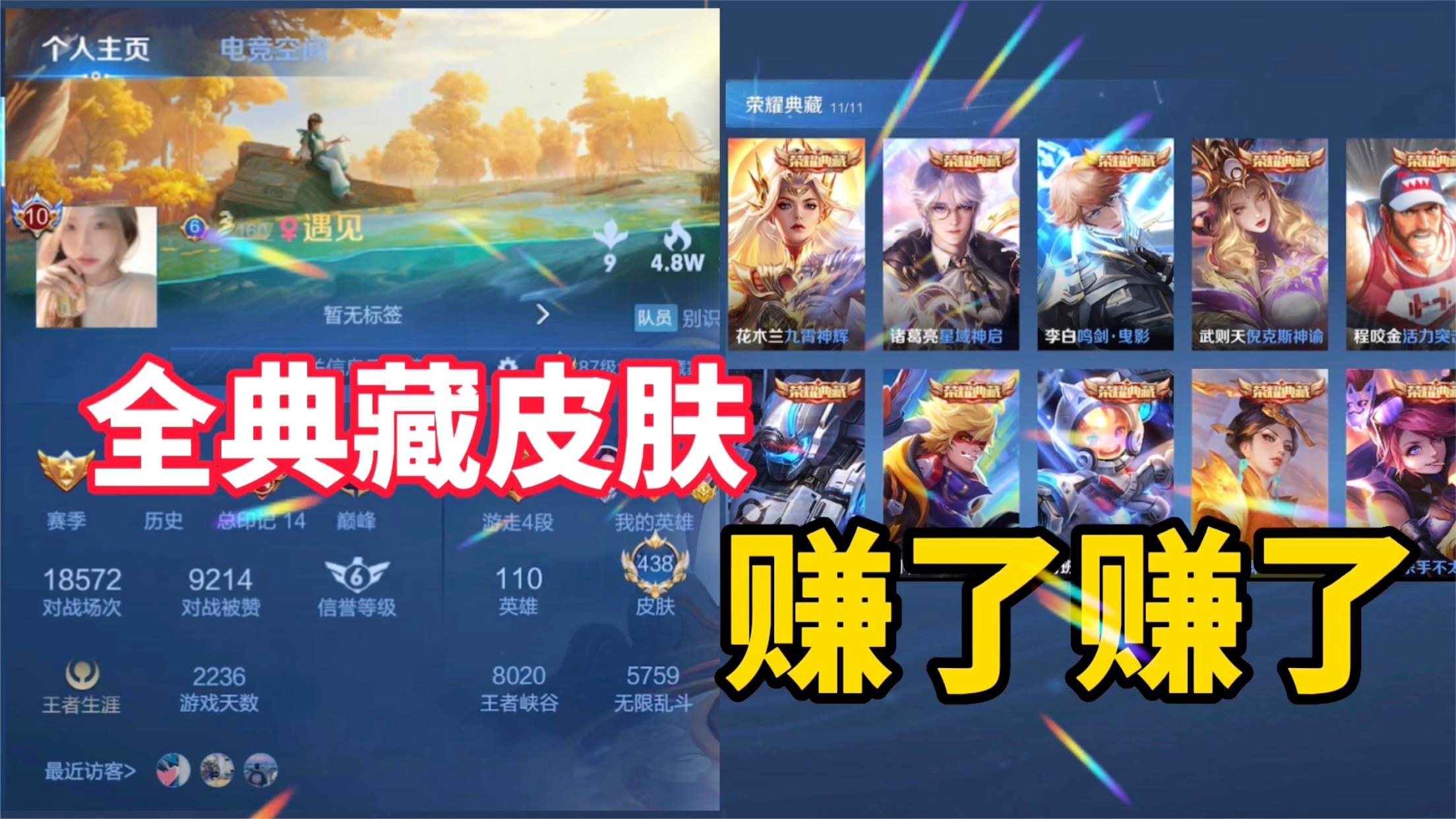 赛季2_为大家推荐几个值得购买的皮肤,它是属于一款传说级的皮肤 赛季2_为大家推荐几个值得购买的皮肤,它是属于一款传说级的皮肤