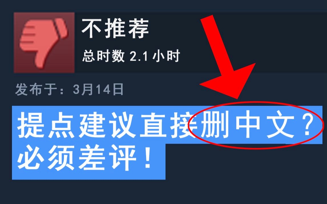塞伯坦之战,被玩家认为是目前画面最好的一款国产游戏 塞伯坦之战,被玩家认为是目前画面最好的一款国产游戏