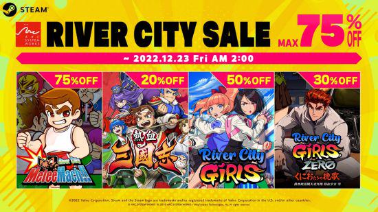 热血系列游戏？游戏在今年的9月4日进行公测