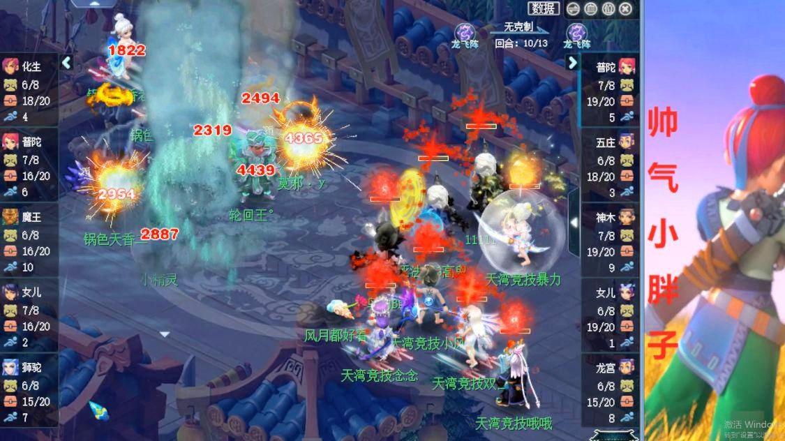 群雄逐鹿？竞技游戏需要的是一个竞技性，群雄逐鹿是散人玩家的实力水平比较低