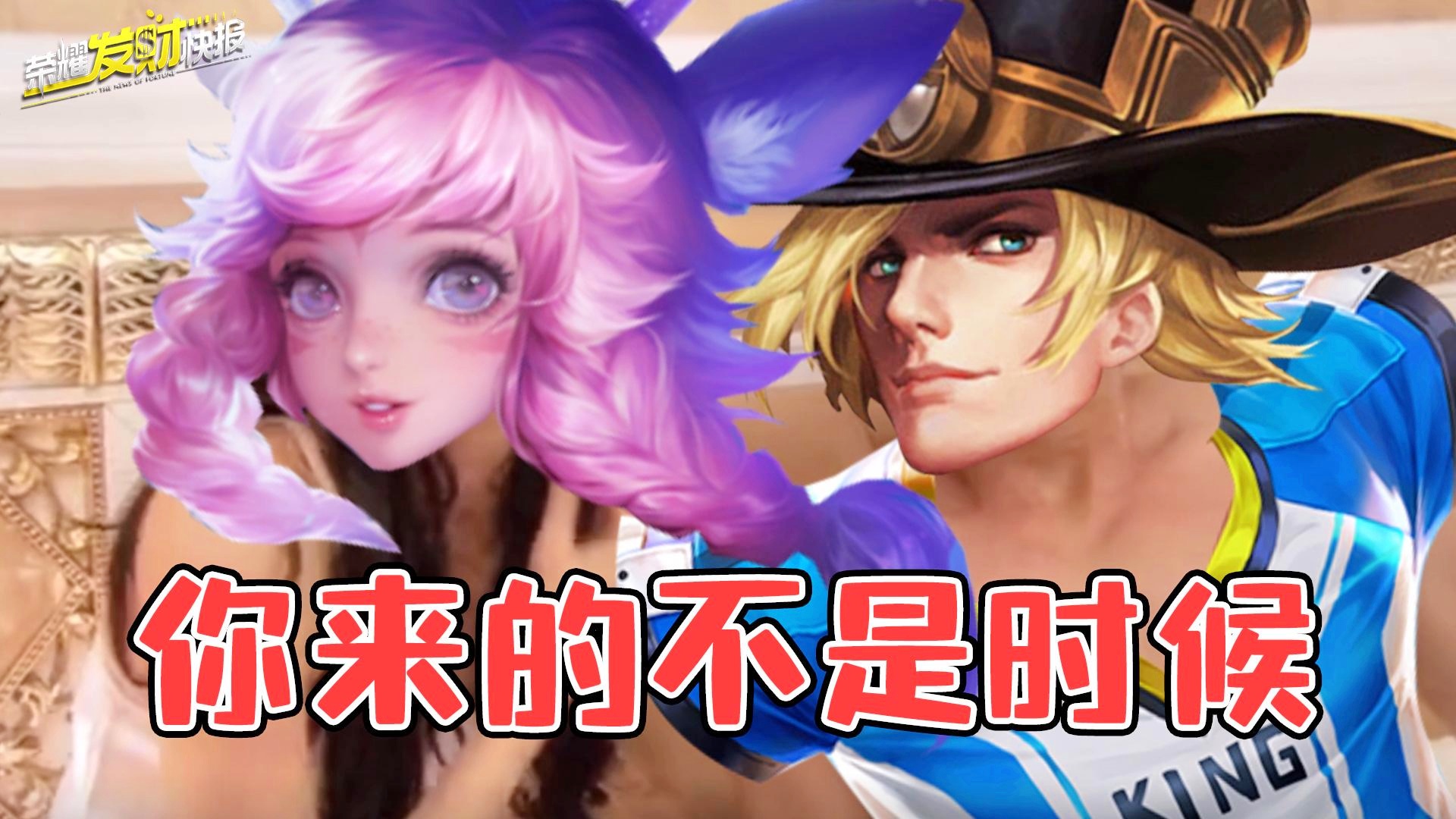 情侣皮肤,当时可谓是很多玩家都无法接受的,官方给出的售价是1788点券 情侣皮肤,当时可谓是很多玩家都无法接受的,官方给出的售价是1788点券