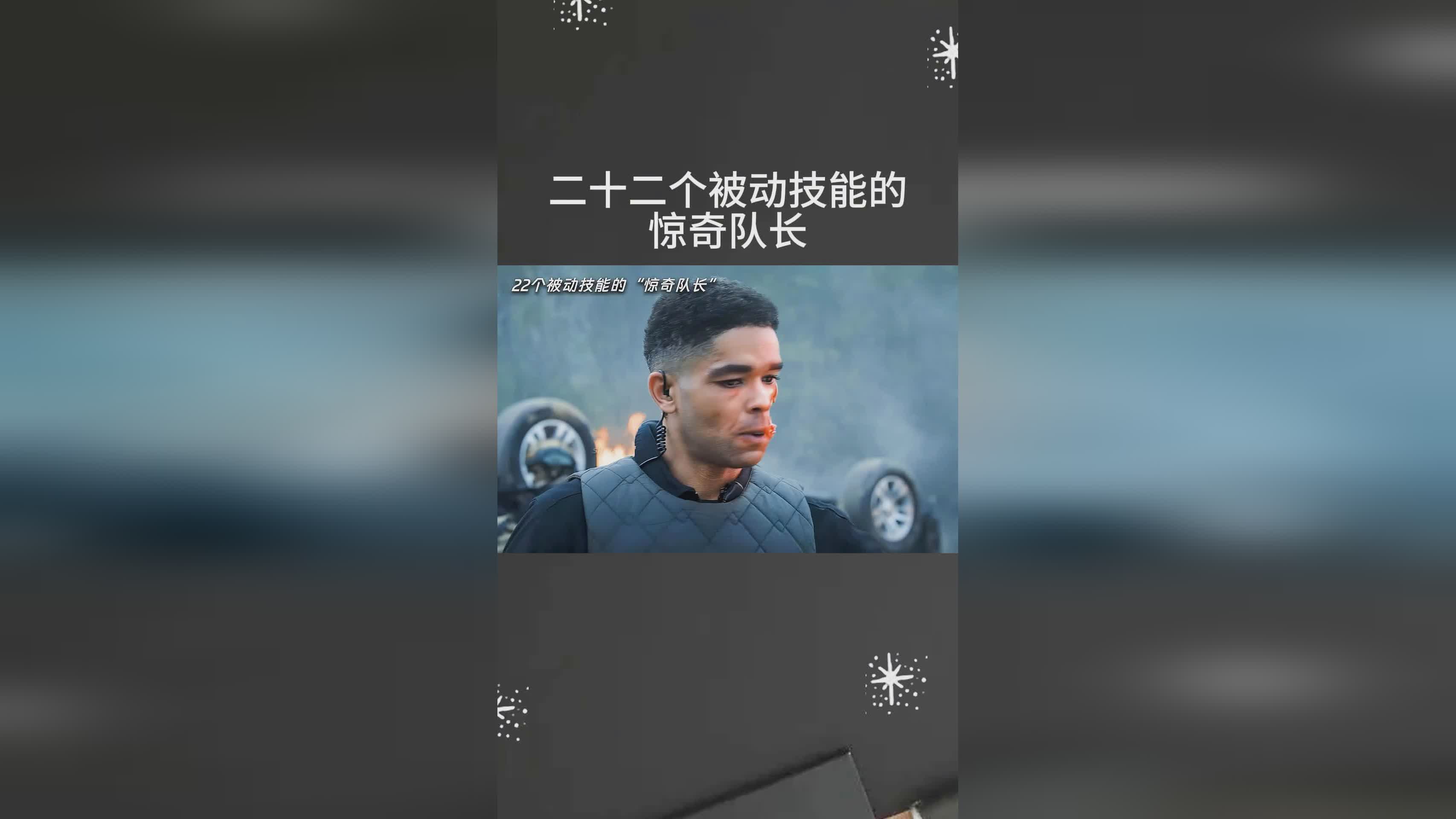 旗帜的传说:技能树天赋点与被动技能树均为通用天赋 旗帜的传说:技能树天赋点与被动技能树均为通用天赋