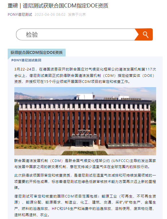 谱尼?玩家的道具栏可以收集更多,谱尼测试的过程是什么样的 谱尼?玩家的道具栏可以收集更多,谱尼测试的过程是什么样的