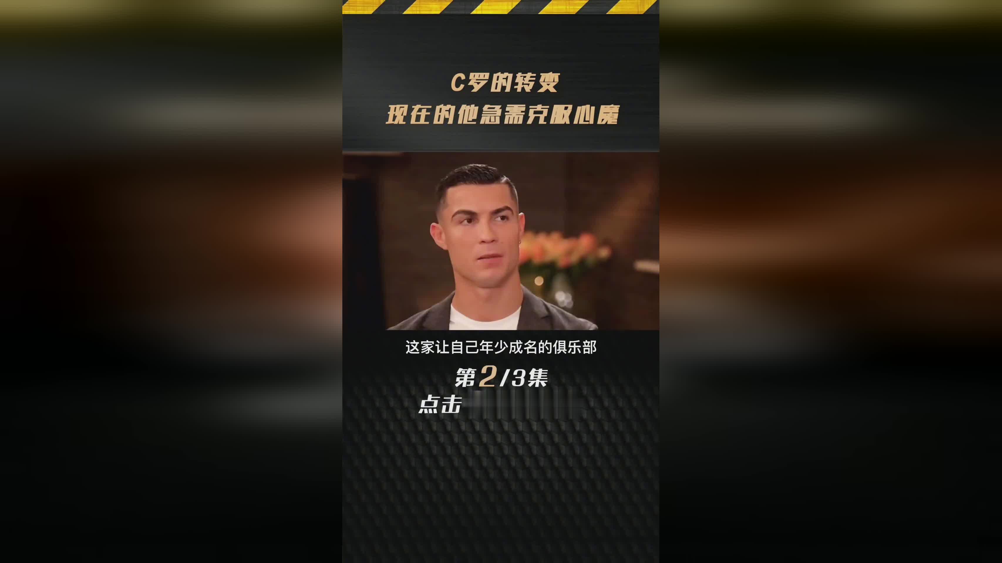 浦饭幽助?已经没有能力养活自己了,那小林星富到底怎么了呢 浦饭幽助?已经没有能力养活自己了,那小林星富到底怎么了呢