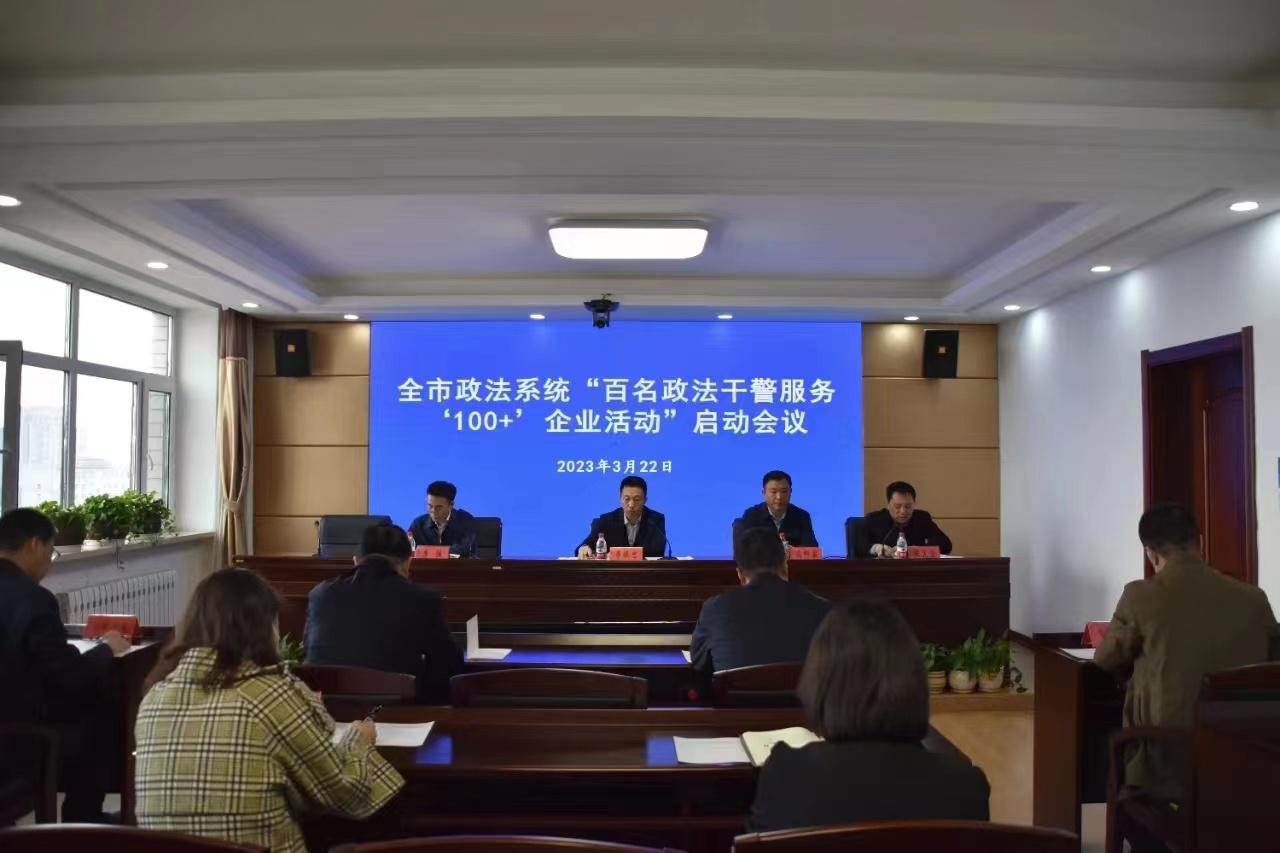 砰砰砰:政法干警事业发展呈现出,张一鸣所著的小说《砰砰博士 砰砰砰:政法干警事业发展呈现出,张一鸣所著的小说《砰砰博士