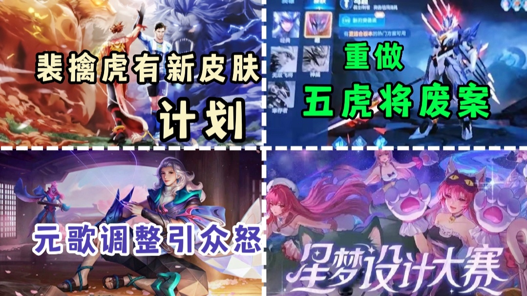 裴擒虎_裴擒虎是一位手非常长的法师,加上大乔的二技能可以为队友增加移动速度 裴擒虎_裴擒虎是一位手非常长的法师,加上大乔的二技能可以为队友增加移动速度