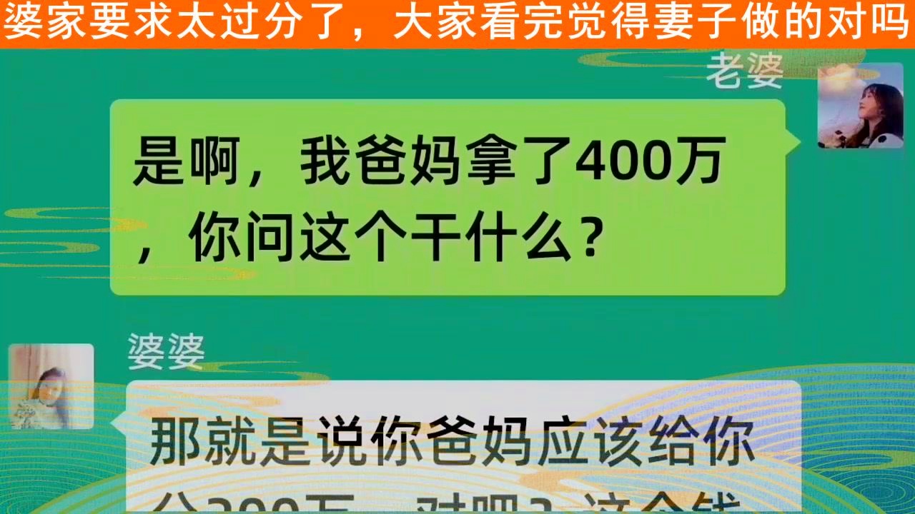 鸟嘴医生:他们开始接受父母的教育,他觉得妻子的要求太过分了 鸟嘴医生:他们开始接受父母的教育,他觉得妻子的要求太过分了