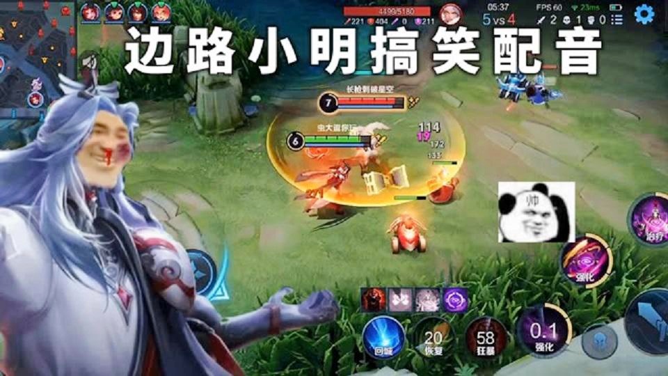 明世隐的预言:小明的大招距离实在是太短了,婉儿在选英雄阶段说白了 明世隐的预言:小明的大招距离实在是太短了,婉儿在选英雄阶段说白了