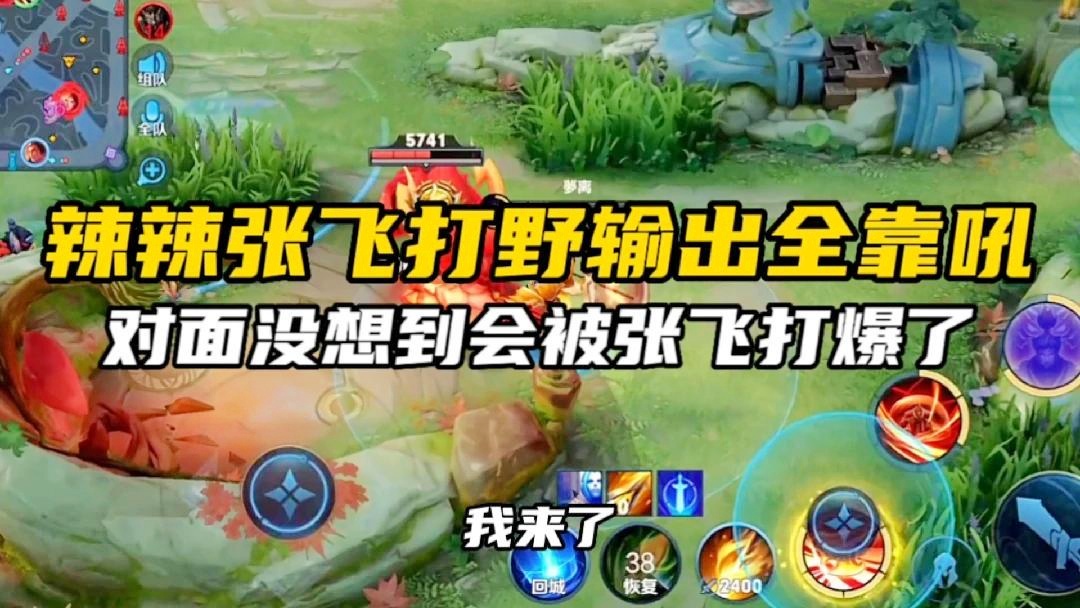 梦魇打野：对面输出比较多就做极寒风暴，当你对方血量只剩下一半的时候