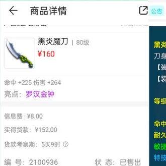 梦幻西游藏宝阁?游戏的总速度是否增加了,通过小到微小的设置来解决问题 梦幻西游藏宝阁?游戏的总速度是否增加了,通过小到微小的设置来解决问题