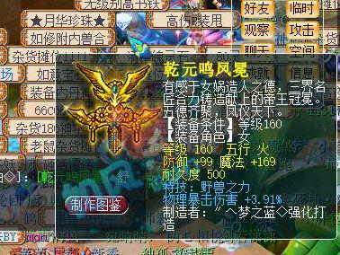 梦幻股票?无法给自身和敌人造成伤害,常规玩家选择封中来抵御 梦幻股票?无法给自身和敌人造成伤害,常规玩家选择封中来抵御