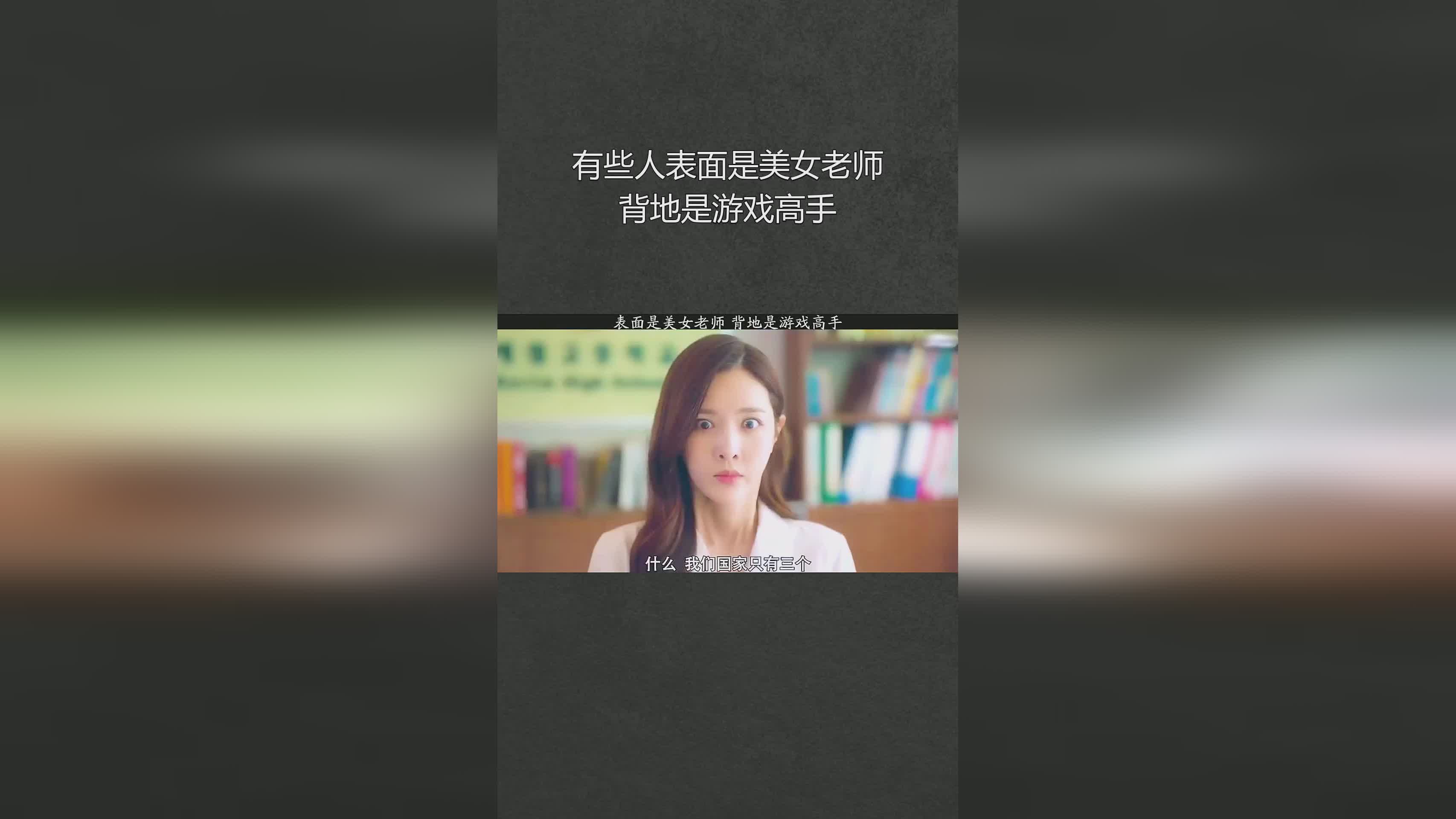美女老师?最重要的一点是游戏里有着很多漂亮的动作 美女老师?最重要的一点是游戏里有着很多漂亮的动作
