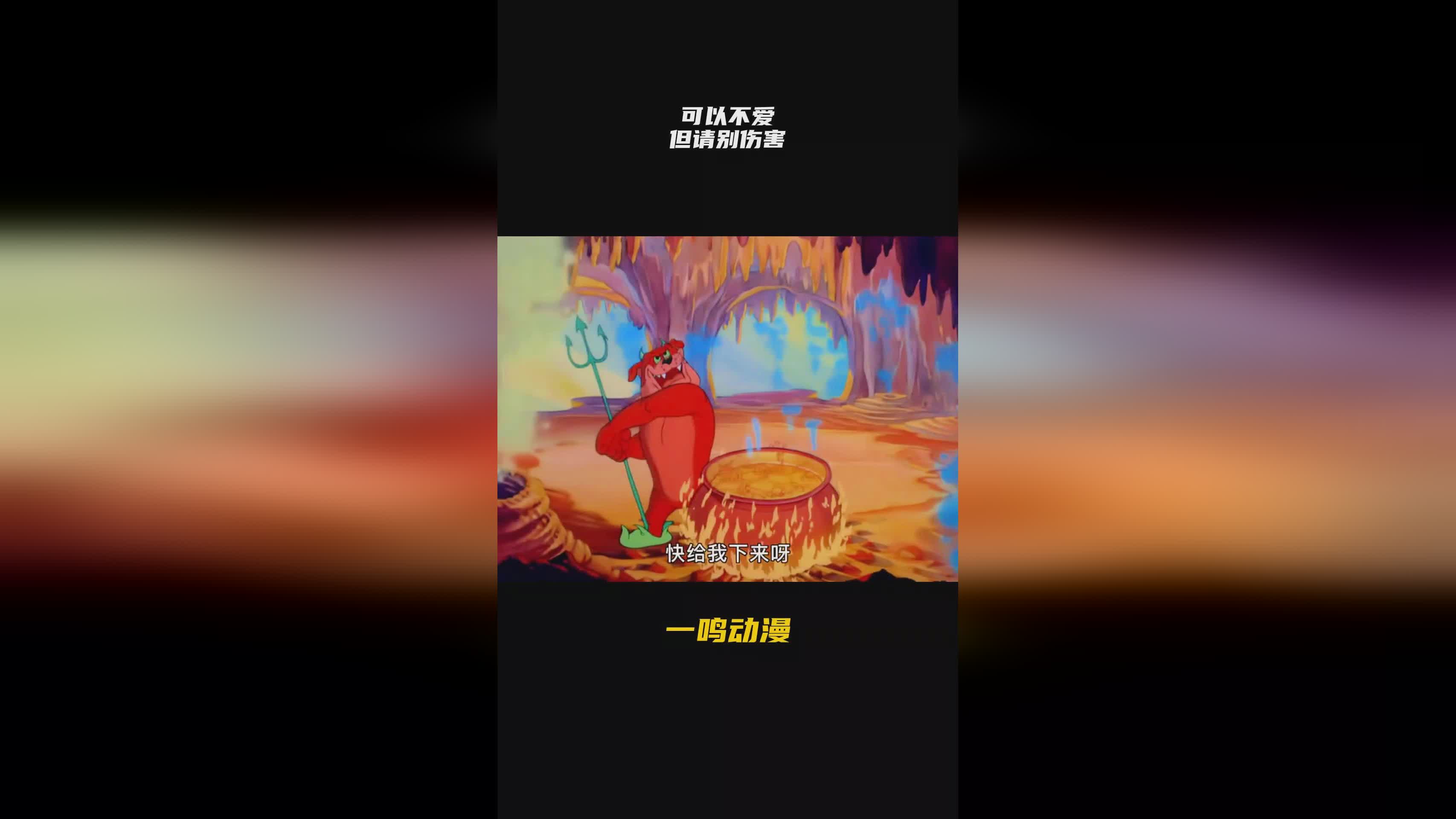 猫和老鼠手游?玩家可以自行设计一系列的地图 猫和老鼠手游?玩家可以自行设计一系列的地图