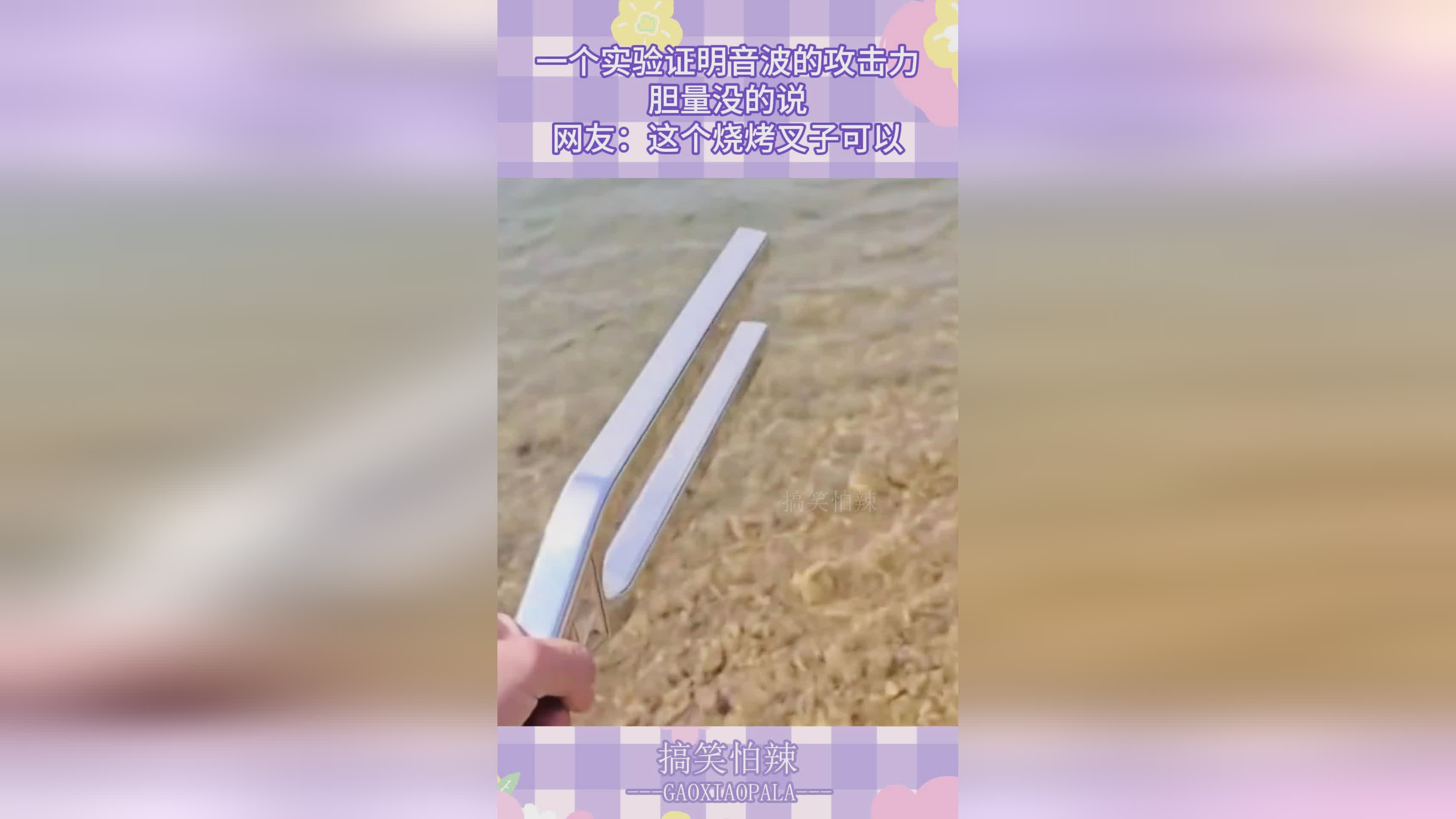 麦克雷:当你攻击到某一个目标的时候,可以说如果你在移动的话 麦克雷:当你攻击到某一个目标的时候,可以说如果你在移动的话