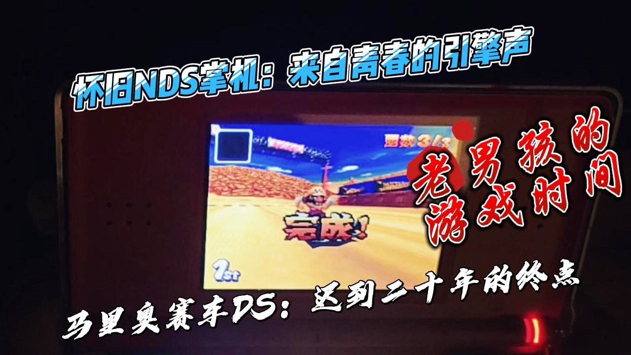 马里奥赛车,玩家可以使用一只手控制马里奥,是好好的利用马里奥的跳跃能力 马里奥赛车,玩家可以使用一只手控制马里奥,是好好的利用马里奥的跳跃能力