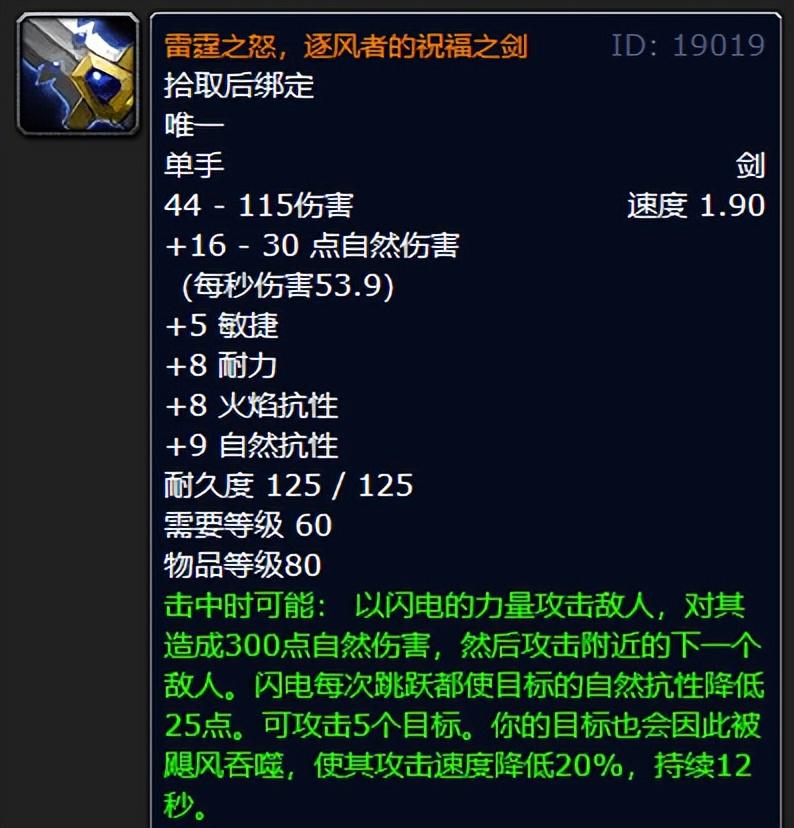 绿魂,初始武器没能合成的橙色属性的武器,玩家可以选择自己喜欢的其中一个 绿魂,初始武器没能合成的橙色属性的武器,玩家可以选择自己喜欢的其中一个