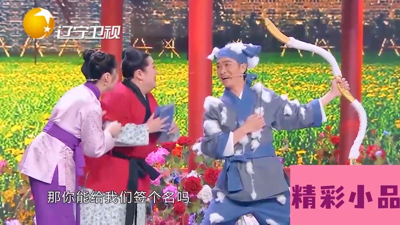 洛川群侠传,游戏的第一章剧情是到薛家村的时候 洛川群侠传,游戏的第一章剧情是到薛家村的时候