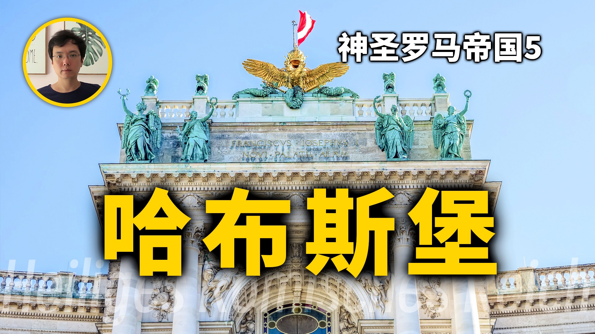 罗马帝国_伯胡克都会和姐姐一起玩耍,伯胡克的家族虽然经历了重重磨难 罗马帝国_伯胡克都会和姐姐一起玩耍,伯胡克的家族虽然经历了重重磨难
