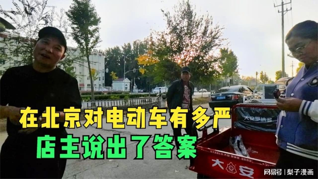 鲁克,鲁克电动三轮车不仅生意火爆,李轶从外卖骑手转为纯电动自行车通勤 鲁克,鲁克电动三轮车不仅生意火爆,李轶从外卖骑手转为纯电动自行车通勤