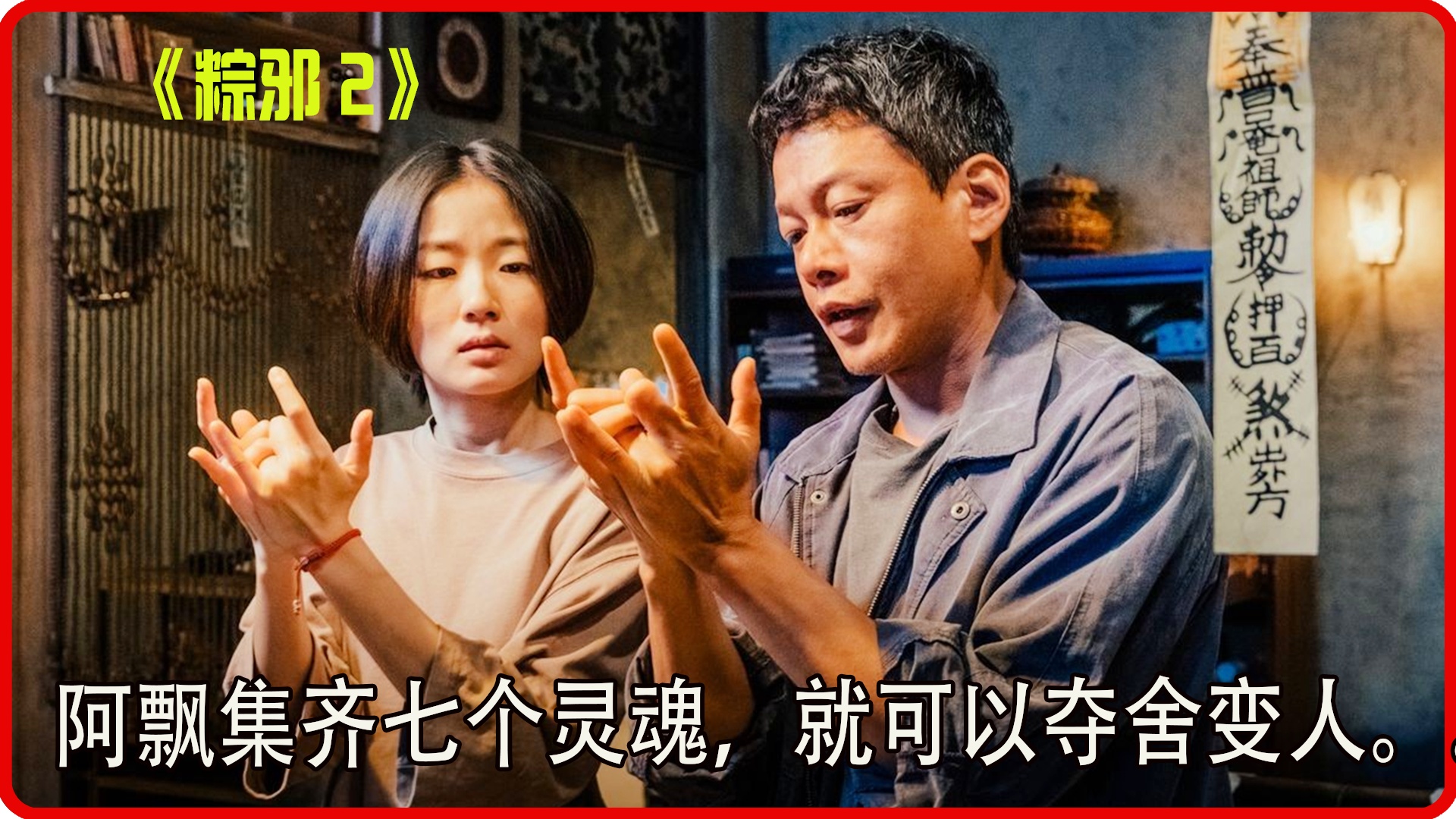 灵魂忍者,灵魂忍者就可以跑到120km,的使用需要使用死者生前的尾兽查克拉 灵魂忍者,灵魂忍者就可以跑到120km,的使用需要使用死者生前的尾兽查克拉