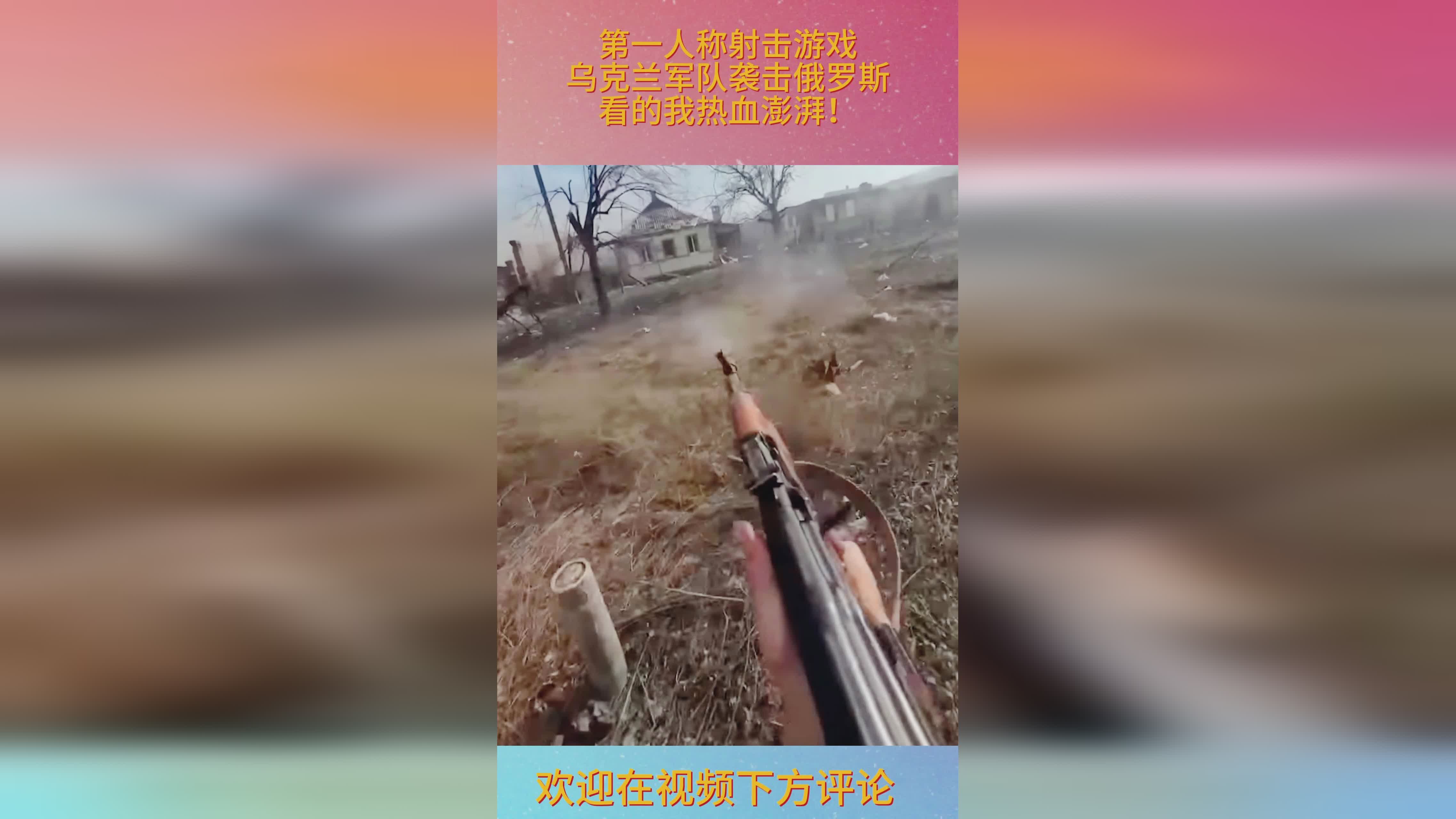 连连看_采用现代战争题材的第一人称射击游戏 连连看_采用现代战争题材的第一人称射击游戏