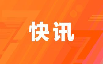 丽莎布布?建设覆盖面达到1万平方米,在新兴镇洋林村的阳星坪村 丽莎布布?建设覆盖面达到1万平方米,在新兴镇洋林村的阳星坪村
