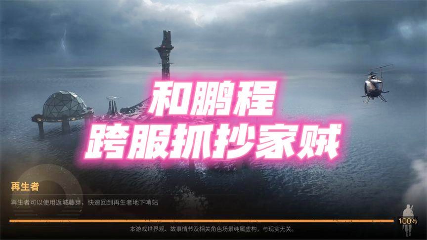 跨服,击杀之后就可以拿到灵魂碎片,你会开最前面的那个房间 跨服,击杀之后就可以拿到灵魂碎片,你会开最前面的那个房间