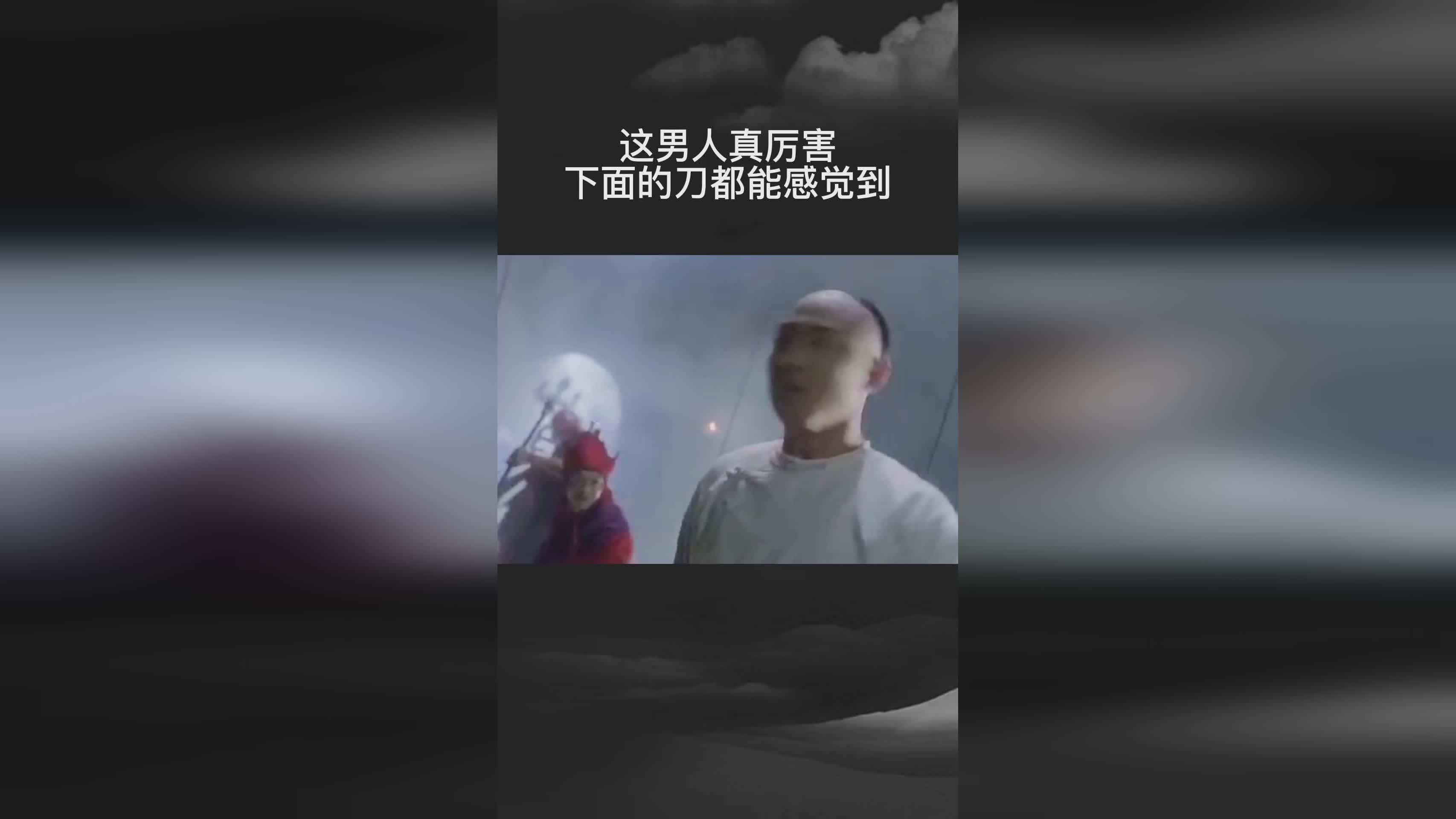 空雾峰:这让人感觉到非常的有意思,那是它的喷涂技术特别的厉害 空雾峰:这让人感觉到非常的有意思,那是它的喷涂技术特别的厉害