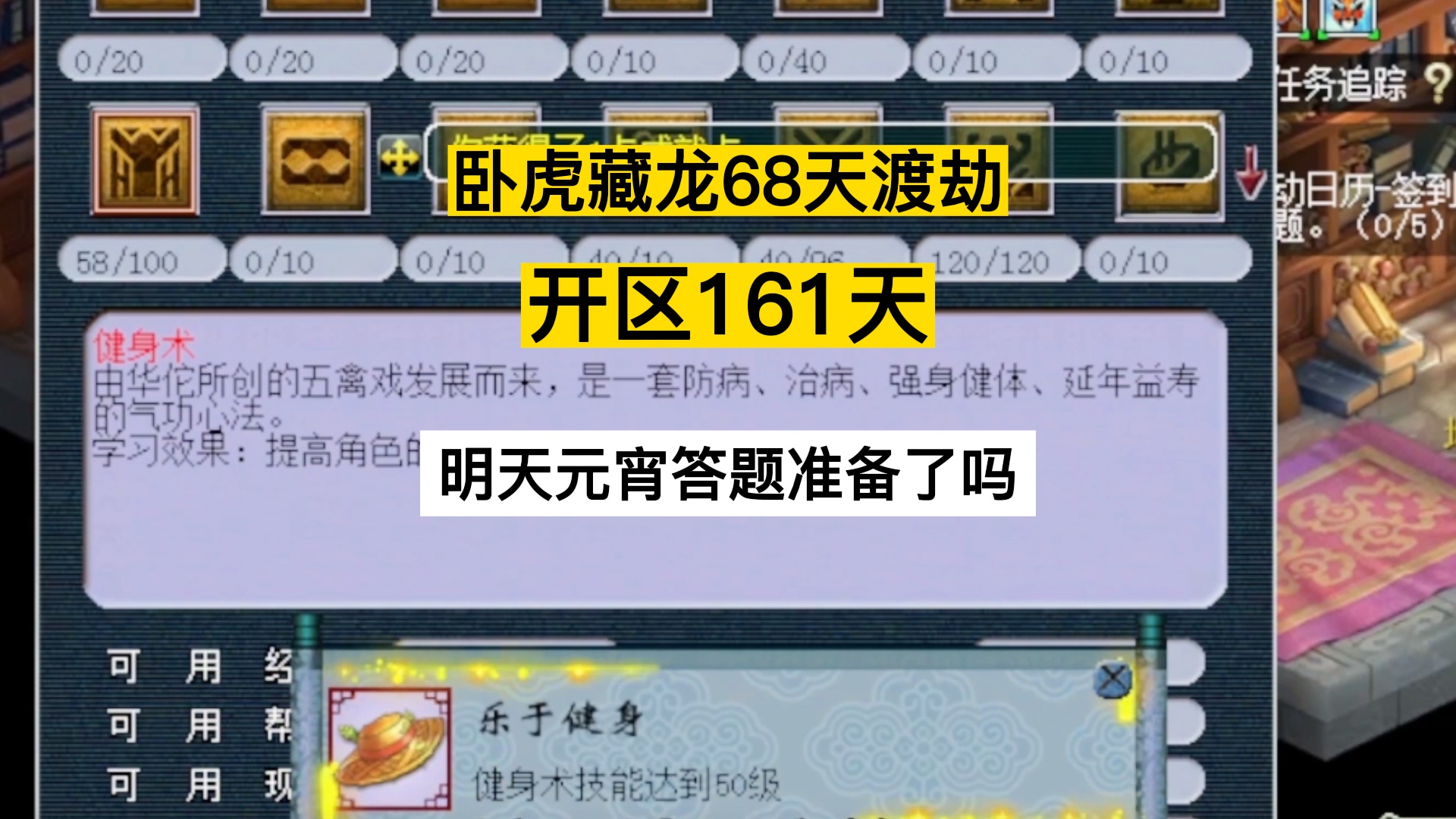 科举答案,梦幻西游网页版答题器科举答案这次放出 科举答案,梦幻西游网页版答题器科举答案这次放出