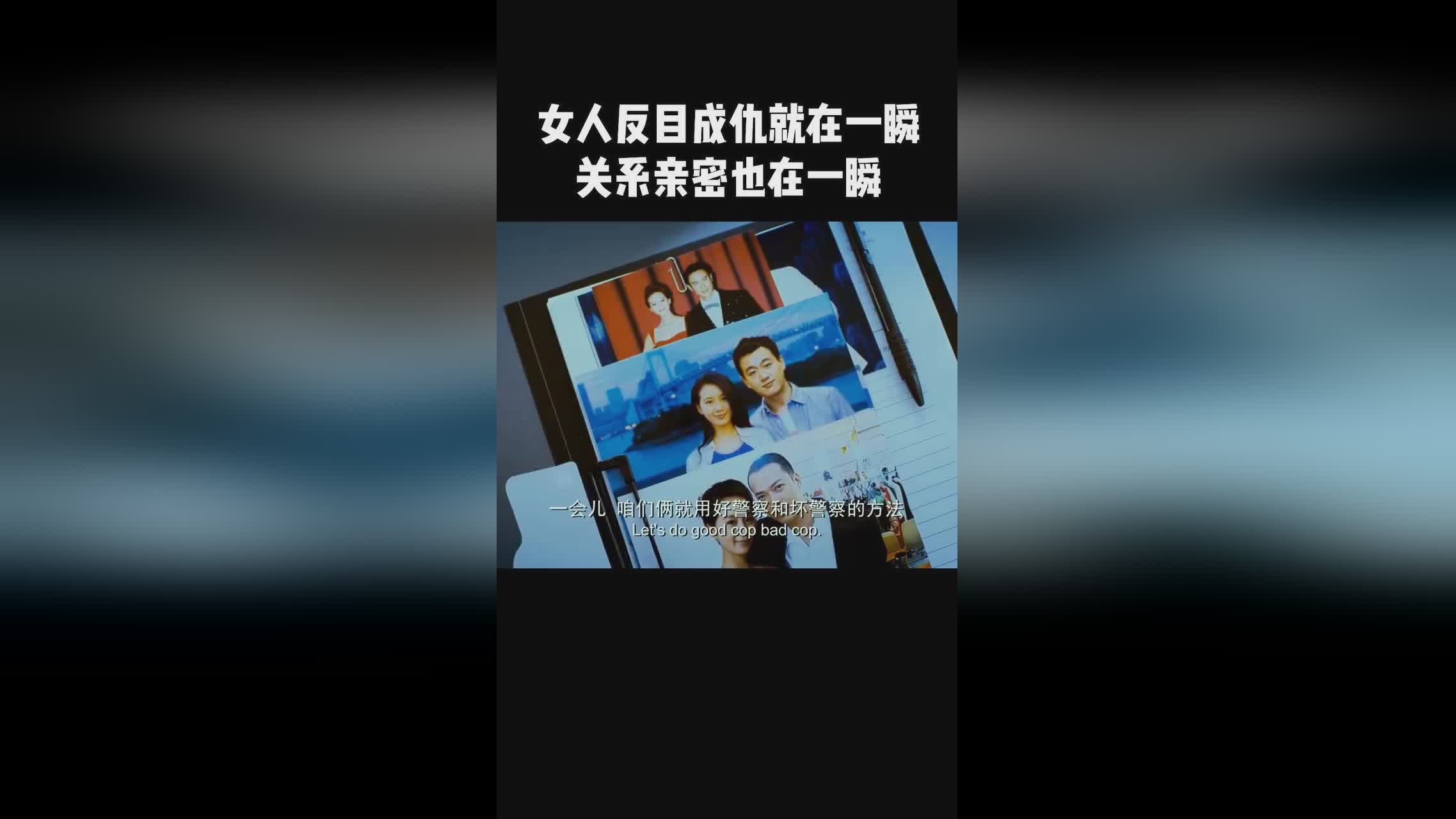 井上麻里,忍村和国家之间的争斗也只是一瞬间的事情 井上麻里,忍村和国家之间的争斗也只是一瞬间的事情