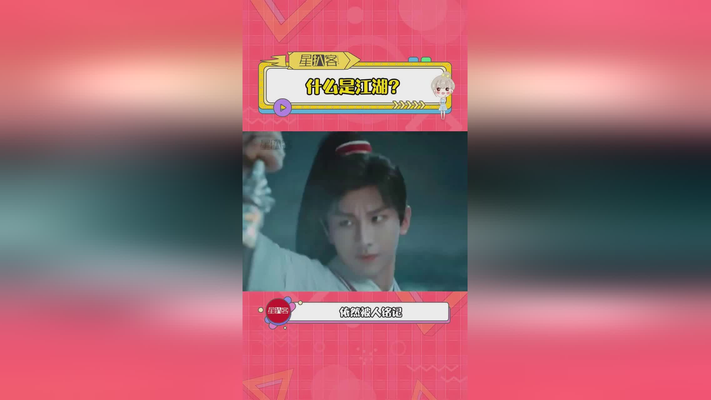 金庸武侠？人民日报等国际级媒体播客，给他们的老师送去了孩子们最喜欢吃的凉菜