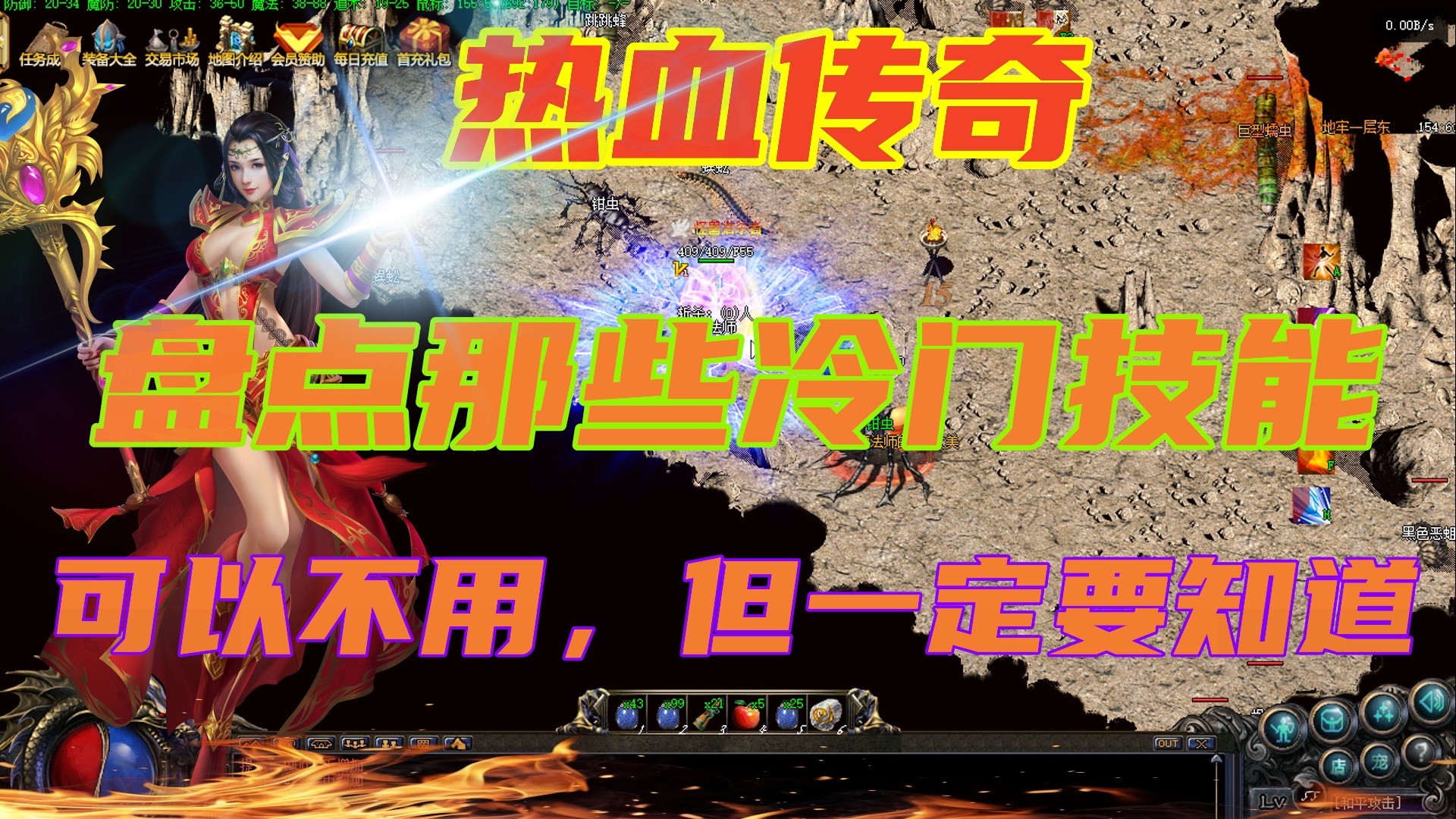 机动战姬_一定要清楚己方法师输出是否足够,可以通过换血换对面的肉 机动战姬_一定要清楚己方法师输出是否足够,可以通过换血换对面的肉