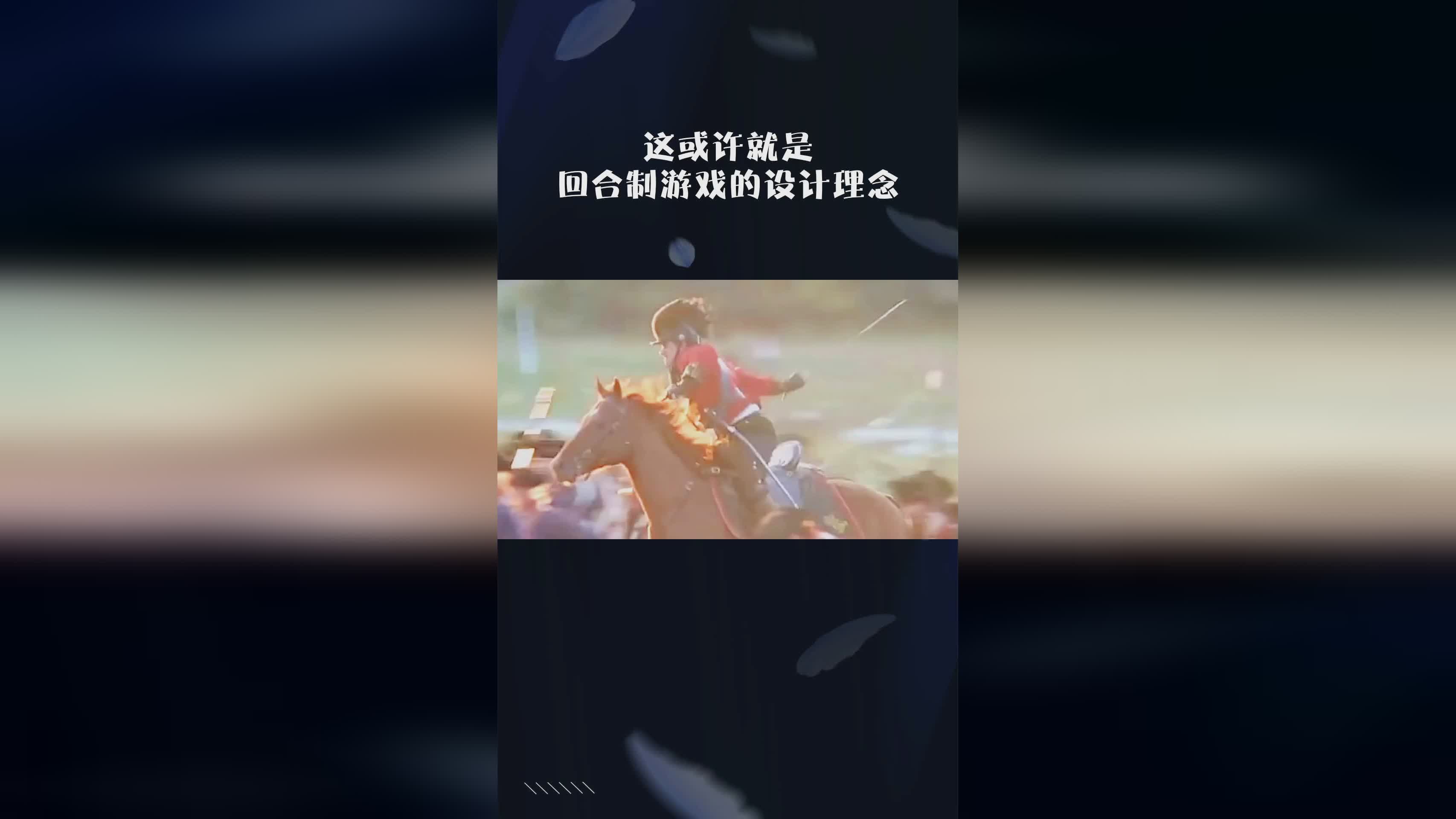 回合制游戏排行榜_却是见到了这款游戏的特点 回合制游戏排行榜_却是见到了这款游戏的特点