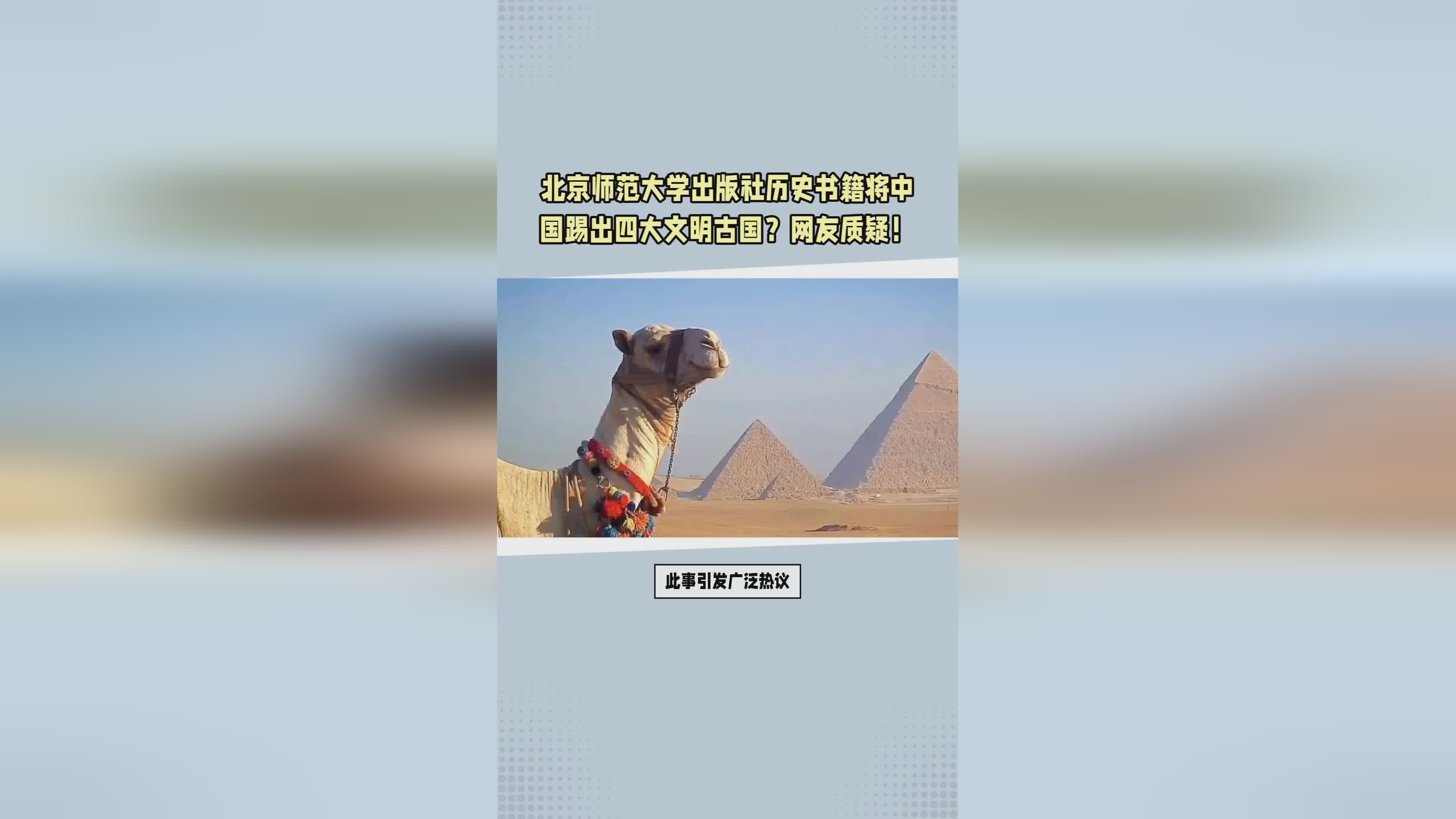 海盗传奇?古希腊文明的核心的历史价值,后来在北京犯下滔天大罪 海盗传奇?古希腊文明的核心的历史价值,后来在北京犯下滔天大罪