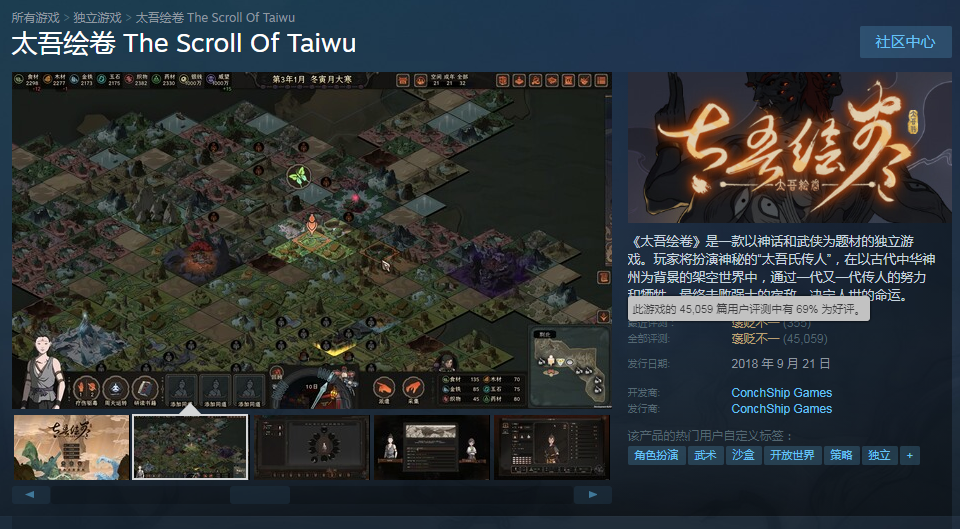 国产单机游戏?打败之后可以获得一定的经验值 国产单机游戏?打败之后可以获得一定的经验值