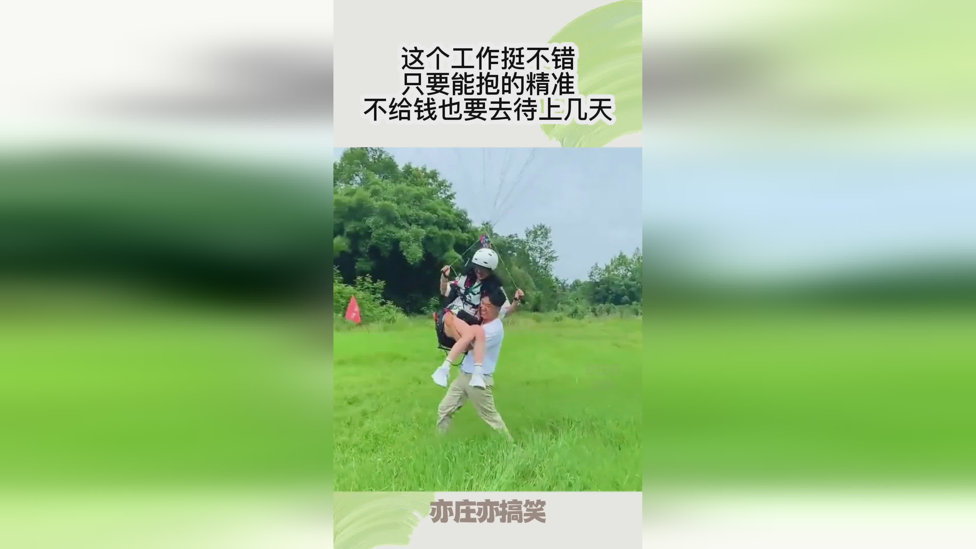 辅助天赋,这个魂印的效果还挺不错的,总体上这个魂印效果是用的曹老板的 辅助天赋,这个魂印的效果还挺不错的,总体上这个魂印效果是用的曹老板的