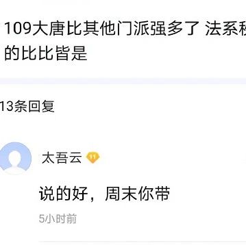 辐射2?该门派拥有一个特别全面的打法,固伤输出也是最受玩家认可的一个输出门派 辐射2?该门派拥有一个特别全面的打法,固伤输出也是最受玩家认可的一个输出门派