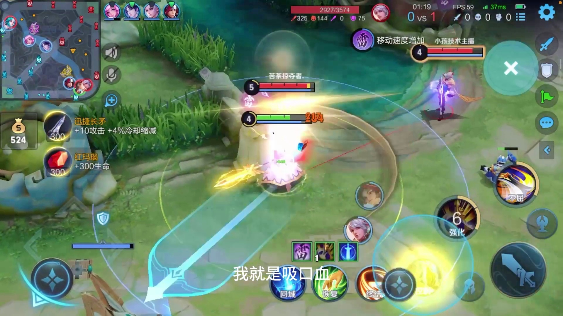 浮生若梦_妲己的一技能如果挂上的是一个晕眩的效果 浮生若梦_妲己的一技能如果挂上的是一个晕眩的效果